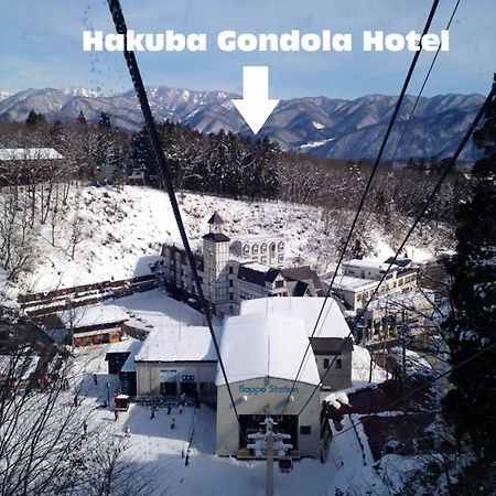Hakuba Gondola Hotel Εξωτερικό φωτογραφία